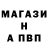 A PVP крисы CK Anthony Banna