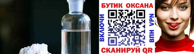 Бутират вода Пермь