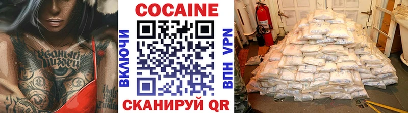 наркотики  Пермь  КОКАИН Колумбийский 