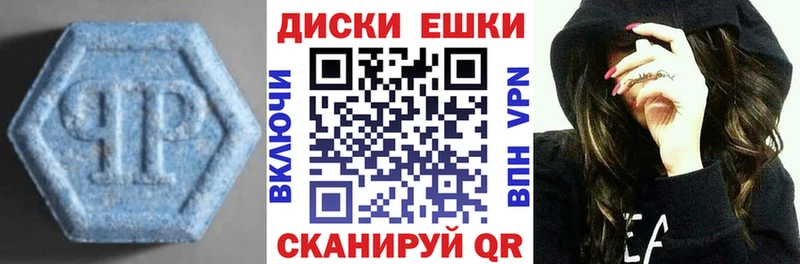 Экстази 99%  магазин  наркотиков  Пермь 