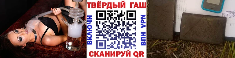 Гашиш ice o lator  Пермь 