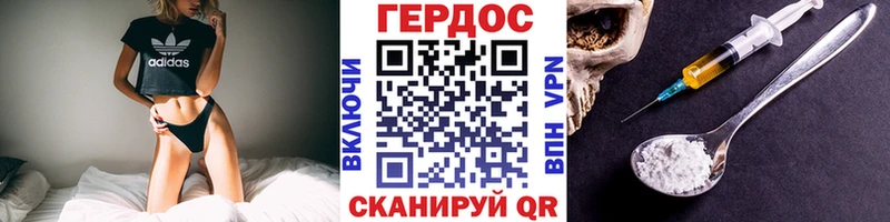 цена   маркетплейс Telegram  ГЕРОИН хмурый  Пермь 