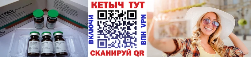 КЕТАМИН ketamine  Пермь 