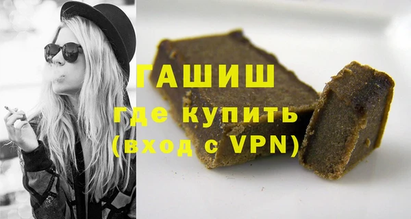 шишки Новокубанск