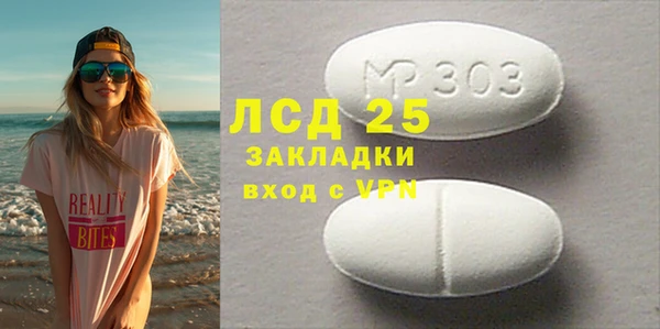 соль курить ск Новозыбков