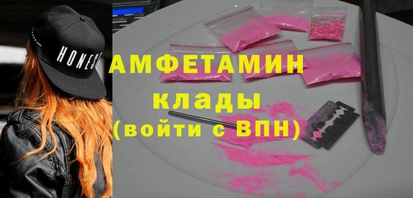 соль курить ск Новозыбков