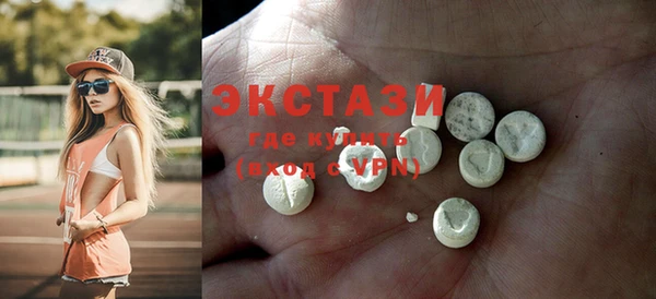 соль курить ск Новозыбков