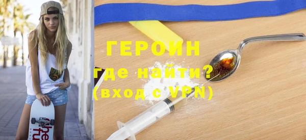 шишки Новокубанск