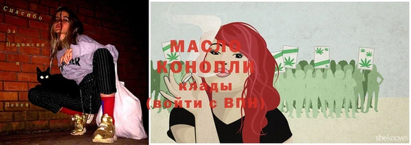 шишки Новокубанск