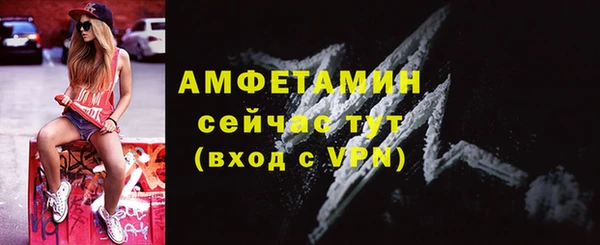 соль курить ск Новозыбков