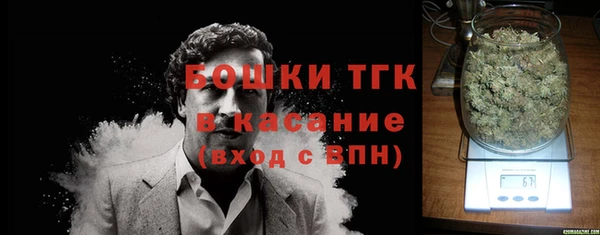 соль курить ск Новозыбков
