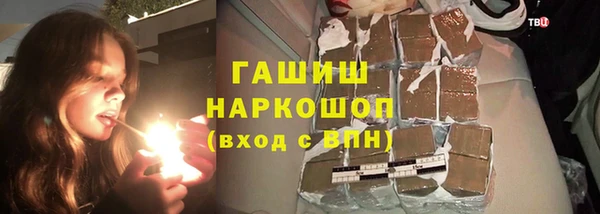 мескалин Анива