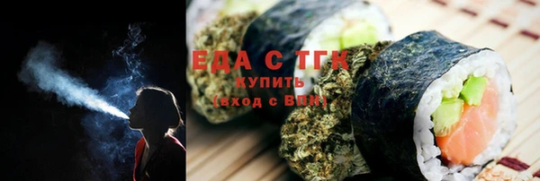 соль курить ск Новозыбков