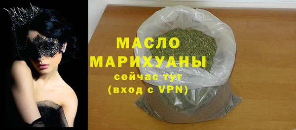 соль курить ск Новозыбков