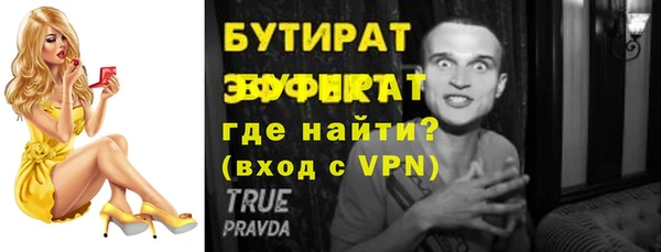 шишки Новокубанск