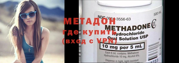 шишки Новокубанск