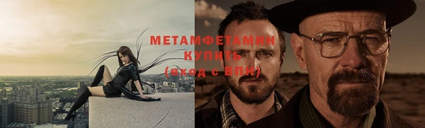 шишки Новокубанск