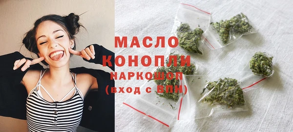 соль курить ск Новозыбков