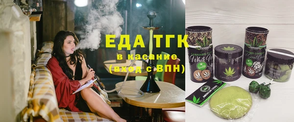 соль курить ск Новозыбков
