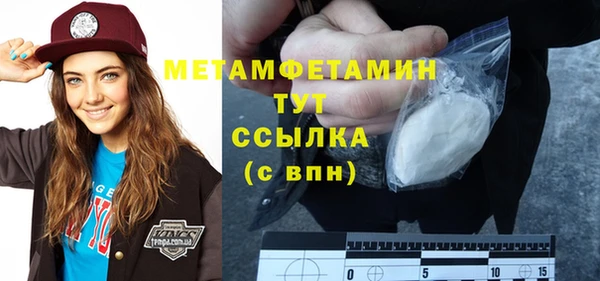 амфетамин Анжеро-Судженск