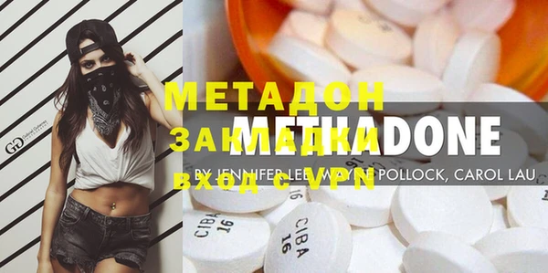 шишки Новокубанск
