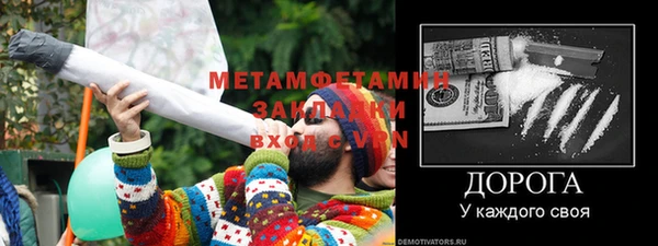 соль курить ск Новозыбков