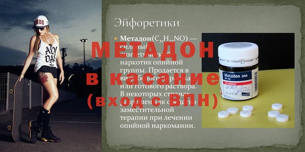 трава Апатиты