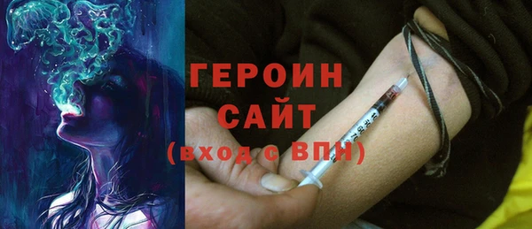 соль курить ск Новозыбков