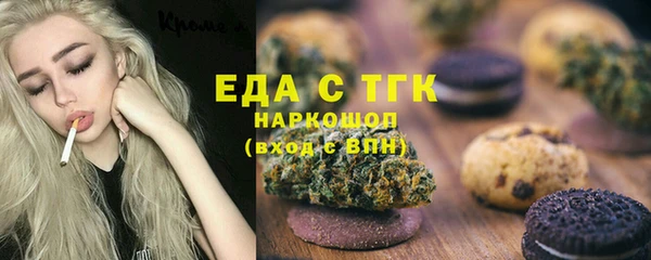 соль курить ск Новозыбков