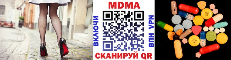 даркнет сайт  Пермь  MDMA crystal 