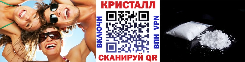 Метамфетамин Methamphetamine блэк спрут ТОР Пермь