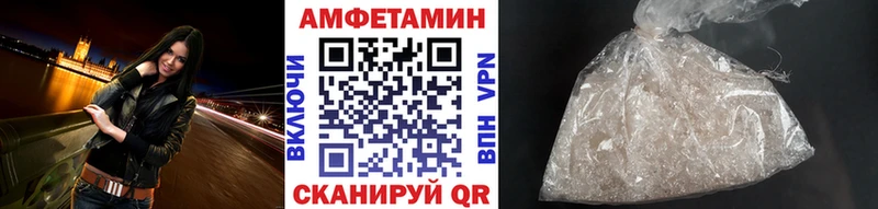 МЕТАМФЕТАМИН Декстрометамфетамин 99.9% Пермь