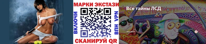 Марки N-bome 1,5мг  Пермь 