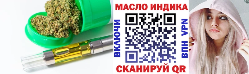 ТГК жижа  цена наркотик  Пермь 